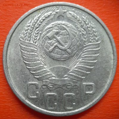 15 коп.1953 год  до 22:00, 27.07.25 - IMG_20250720_115621