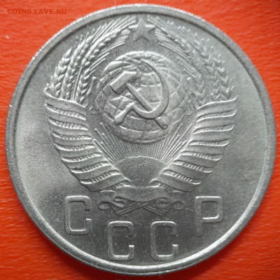 15 коп.1956 год  до 22:00, 27.07.25 - IMG_20250720_120104