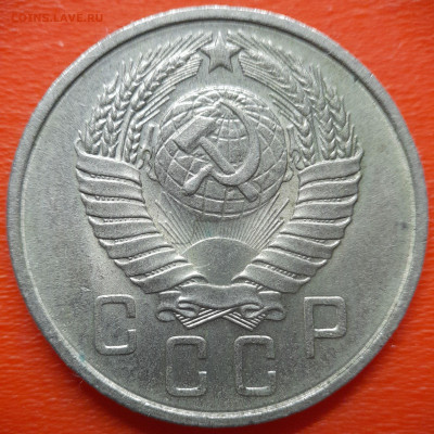 15 коп.1957 год (2 разновидности) до 22:00, 27.07.25 - IMG_20250720_120210