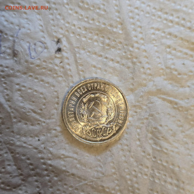 50 копеек -1921 года ( АГ). - IMG-20250721-WA0002