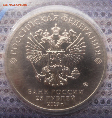 25 руб. "Бременские музыканты" цветные до 28.07 - SAM_6821 — копия.JPG