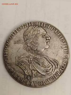 Рубль 1766.Определение подлинности - IMG-20250722-WA0004