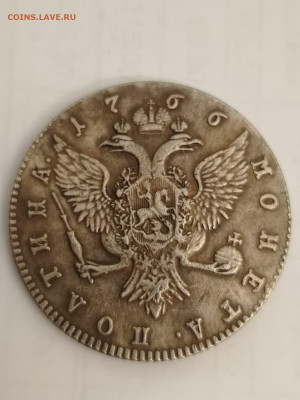 Рубль 1766.Определение подлинности - IMG-20250722-WA0005