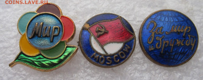 Фестиваль молодежи и студентов 1957 до 23.07 - 019.JPG