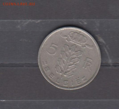 Бельгия 1950 5 франков ( надпись на голландском) до 27 07 - 10а