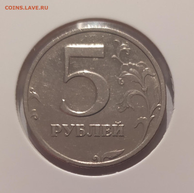 5 РУБЛЕЙ 2003 до 28.07.25 22.00 - 1 (1).JPG