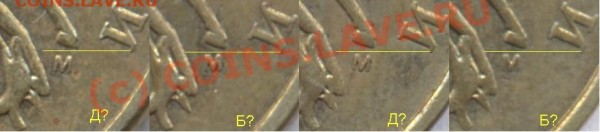 Аверсы 50 коп 2005 М - помощь в определении - Аверсы 50к 2005 М_маленькая
