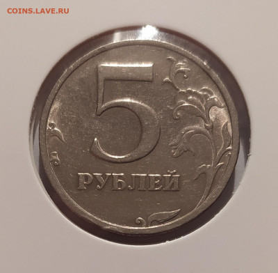 5 РУБЛЕЙ 2003 до 28.07.25 22.00 - 1 (1).JPG
