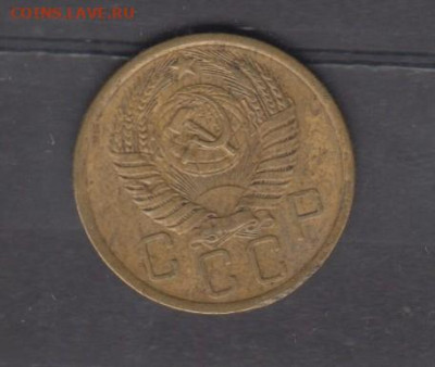 СССР 1956 5 копеек до 27 07 - 9а
