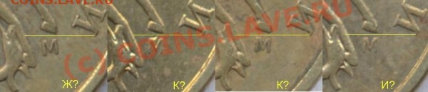 Аверсы 50 коп 2005 М - помощь в определении - Аверсы 50к 2005 М_большая