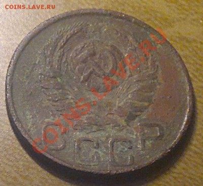 20коп1943 - 02152012241
