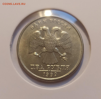 2 РУБЛЯ 1999 ММД !   до 28.07.25 22.00 - 1 (2).JPG