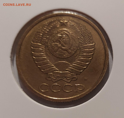 5 КОПЕЕК 1990 М ! до 28.07.2025 22.00 - 1 (2).JPG