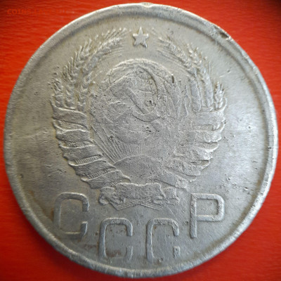 20 коп.1942 год  до 22:00, 28.07.25 - 20 коп 1942-2