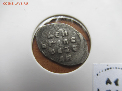 Василий III Иванович денга псковская №154 до 27.07.25 - IMG_1220.JPG