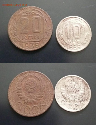 лот2 1939г-10к,20к до 27.7.25г до 22-00 мск - pwLQu9orxydgLtSoMrjPvoMmI_wOOhSCtdhflLwONacYoSqVyY6huiefqLqL6EQmKdCNghWHAV-XqvSntRuTSKFy