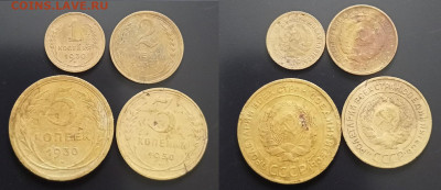 лот4 1930г-1к.2к.3к.5 к до 27.7.25г до 22-00 мск - IMG20250722122640