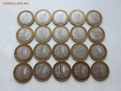10 рублей Выборг спмд 2009, 20 шт, до 24.07.25. 22.00 - SAM_4682.JPG