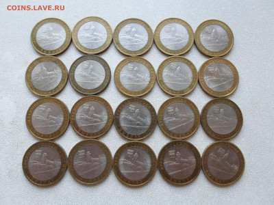 10 рублей Выборг спмд 2009, 20 шт, до 24.07.25. 22.00 - SAM_4680.JPG
