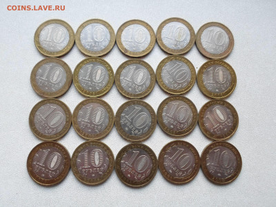 10 рублей КБР ммд 2008, 20 шт, до 24.07.25. 22.00 - SAM_4472.JPG