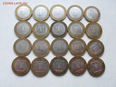 10 рублей КБР ммд 2008, 20 шт, до 24.07.25. 22.00 - SAM_4471.JPG