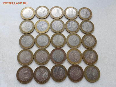 10 рублей Астраханская ммд 2008, 25 шт, до 24.07.25. 22.00 - SAM_4784.JPG