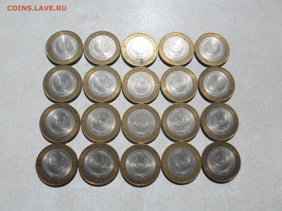 10 рублей Удмуртская спмд 2008, 20 шт, до 24.07.25. 22.00 - SAM_4797.JPG