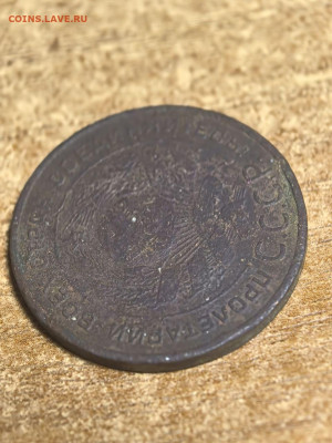 5 копеек 1924 - 1