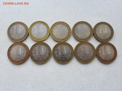 10 рублей Еврейская ммд 2009, 10 шт, до 24.07.25. 22.00 - SAM_4750.JPG