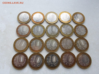 10 рублей КБР ммд 2008, мешковая, 20 шт, до 24.07.25. 22.00 - SAM_4777.JPG