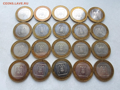 10 рублей КБР ммд 2008, мешковая, 20 шт, до 24.07.25. 22.00 - SAM_4775.JPG