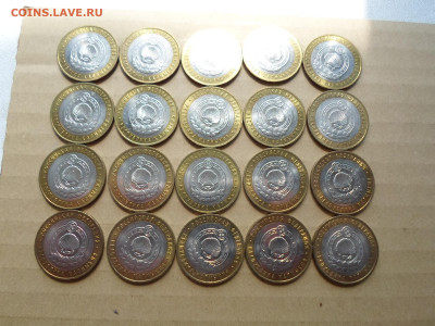 10 рублей Калмыкия ммд 2009 мешковая 20шт,до 24.7.25. 22.00 - 1.JPG