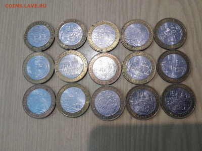 10 руб. Бим.2000-2025г Фикс - 17532033688285625266269947980510