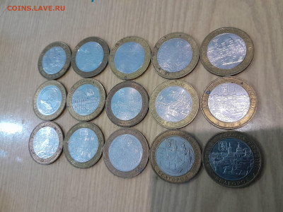 10 руб. Бим.2000-2025г Фикс - 17532042691003931083471845508245