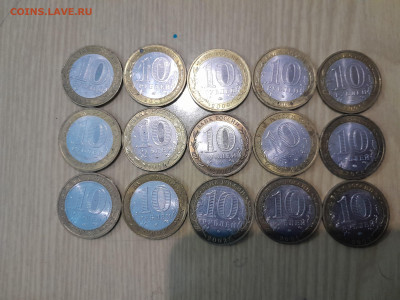 10 руб. Бим.2000-2025г Фикс - 17532044318062649797817929514108