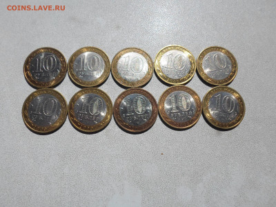10 рублей Адыгея сп 2009 мешковая 10шт  24.7.25. 22.00 - SAM_4801.JPG