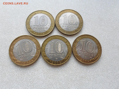 10 рублей Астраханская сп 2008 мешковая 5 шт 24.7.25.22.00 - SAM_4768.JPG