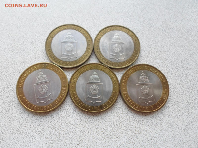 10 рублей Астраханская сп 2008 мешковая 5 шт 24.7.25.22.00 - SAM_4766.JPG