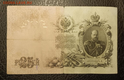 25₽ 1909 Шипов Сафронов 27.07 - 1753203809779