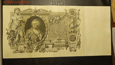 100₽ 1910 27.07 - 1753203647946