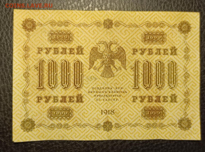 1000₽ 1918 27.07 - 1753203352664