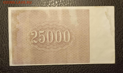 25000 1921 27.07 - 1753202961715