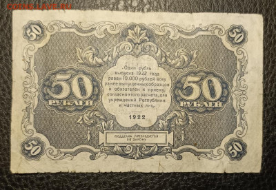 50₽ 1922 27.07 - 1753202831224