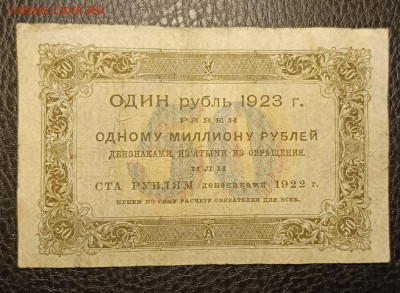 50₽ 1923 27.07 - 1753202723285