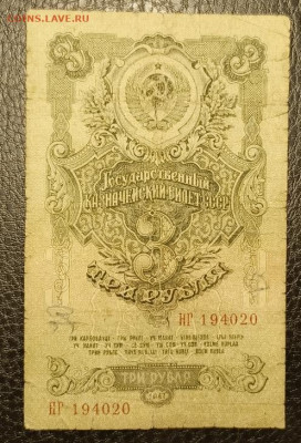 3₽ 1947 27.07 - 1753202513604