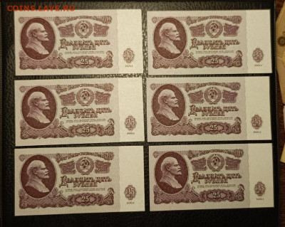 25₽ 1961 6 шт 27.07 - 1753201925870