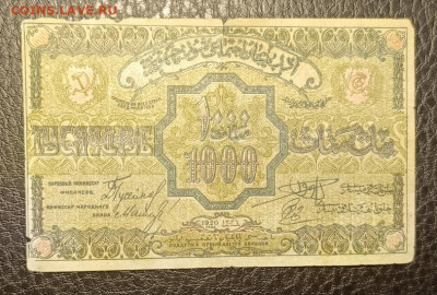 1000₽ 1920 Азербайджан 27.07 - 1753200975152