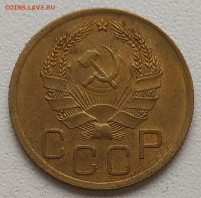 3 копейки 1936 хорошая до 27.07.25 - IMG_20250722_174259
