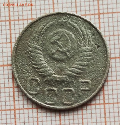 20 копеек 1950 г до 25,07 - IMG_20250722_171119_229