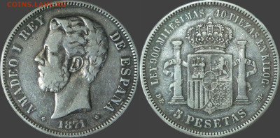 5 ПЕСЕТ 1871 до 27.07. - 5 пес